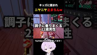 承認欲求たっぷたぷよw #ロブロックス #ロブロ #新人ゲーム実況者｜たきちゃんねるShinoa