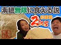 【大食い】総重量2kg以上⁉素麺無限に食える説‼【三重県名張市】