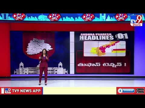 Headlines | Latest News Updates | 2 States - TV9 - TV9