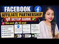 Affiliate Partnership Tools Activate On Facebook। Affiliate Partnership On Facebook Kya Hai??