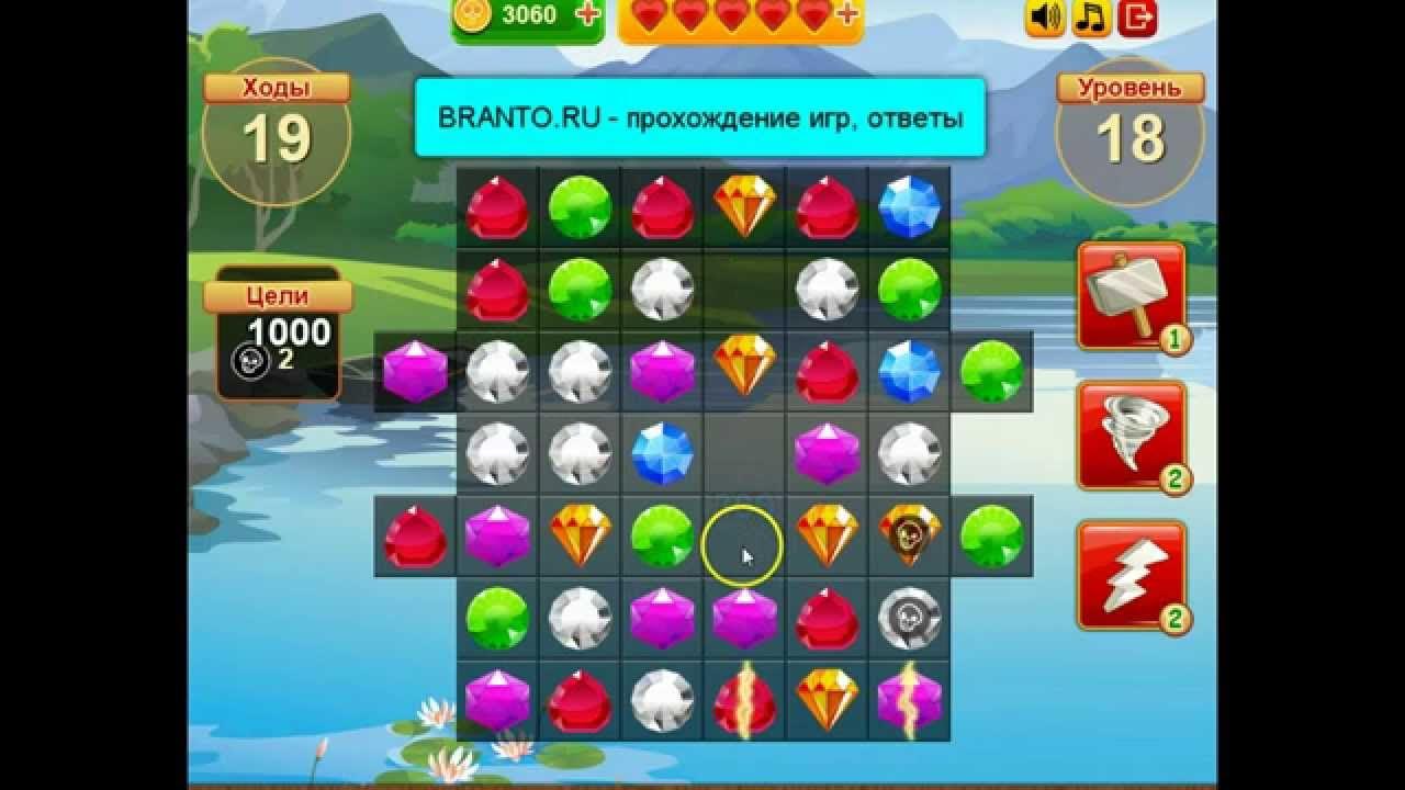 уровень 18 страна