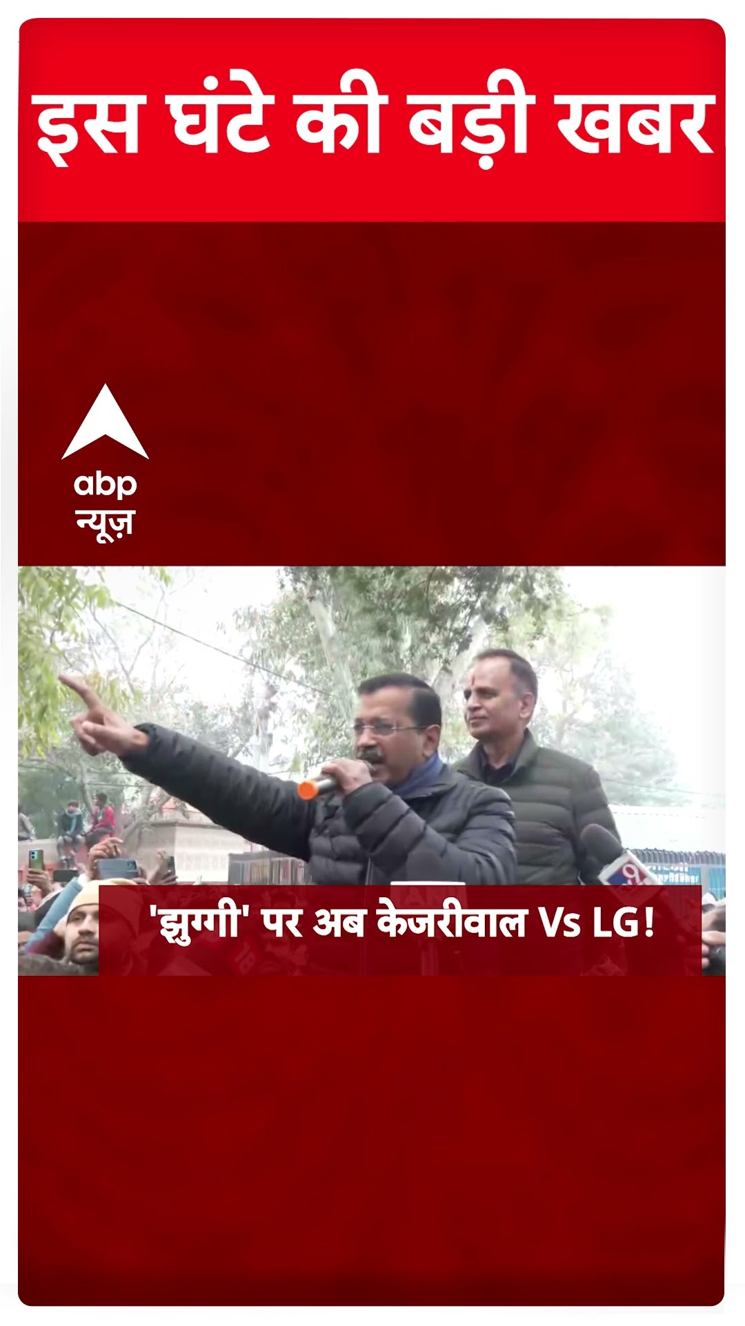 Top News: 11 बजे की बड़ी खबरें | Delhi Elections 2025 | CM Atishi | Kejriwal | Prayagraj | ABP News