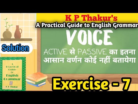 KP Thakur English Grammar Exercise 7 | voice | active and passive voice | voice ki pahchan #voice