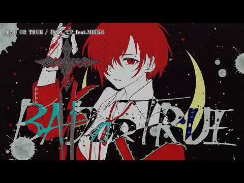 【ニコカラ】 BAD OR TRUE 【Onvocal】