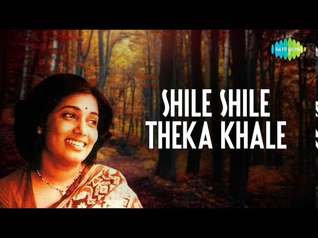 640px x 480px - Shile Shile Theka Khale Audio song | Assamese song | Aranya - YouTube