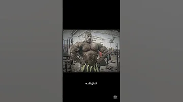 اصابه روني كولمان القصه كامله 