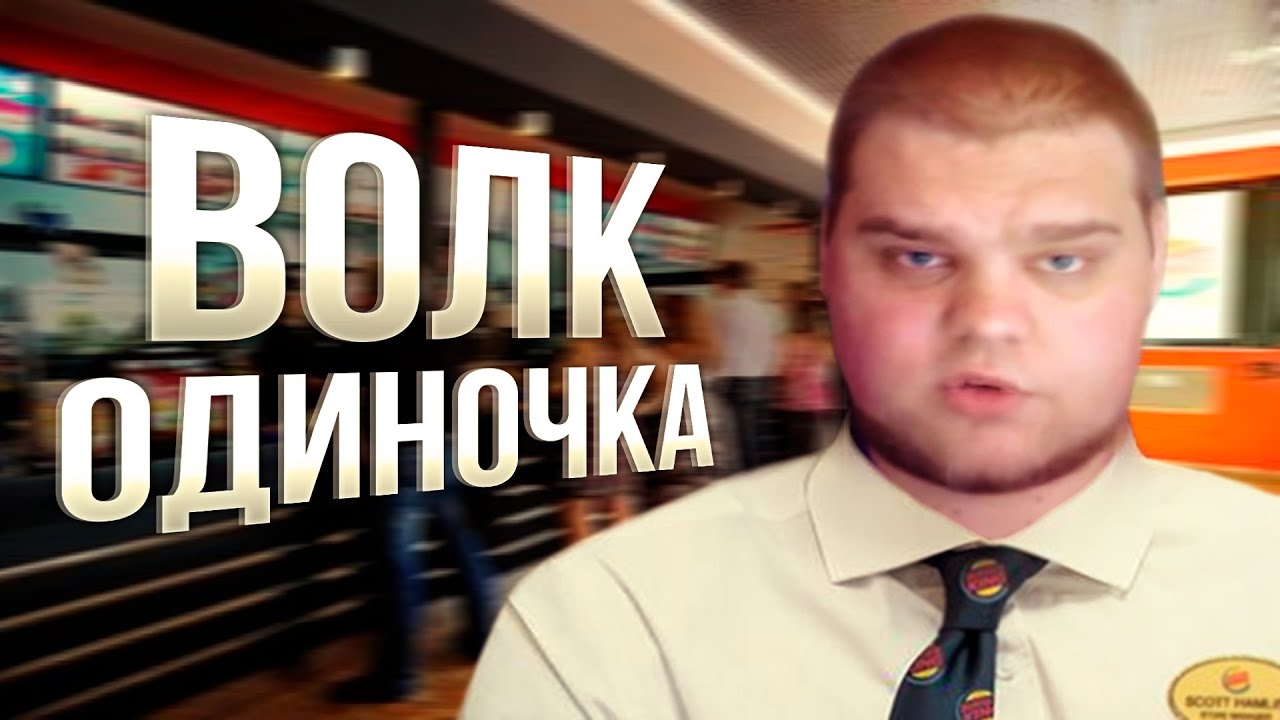 Вольво одиночка реф