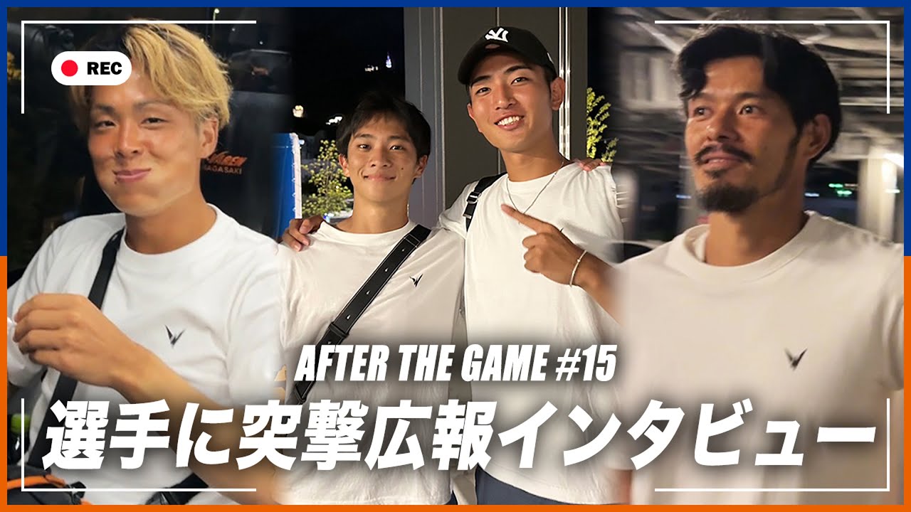 【リーグ戦4連勝!!!】反撃の夏、ホームで掴んだ勝点3と歓喜のピースタ、試合後の選手たちに突撃広報インタビュー🎤｜vs #藤枝MYFC｜広報カメラ