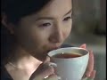【水野真紀】AGF CM マキシムコーヒー 深井かおる子さん【近藤芳正】