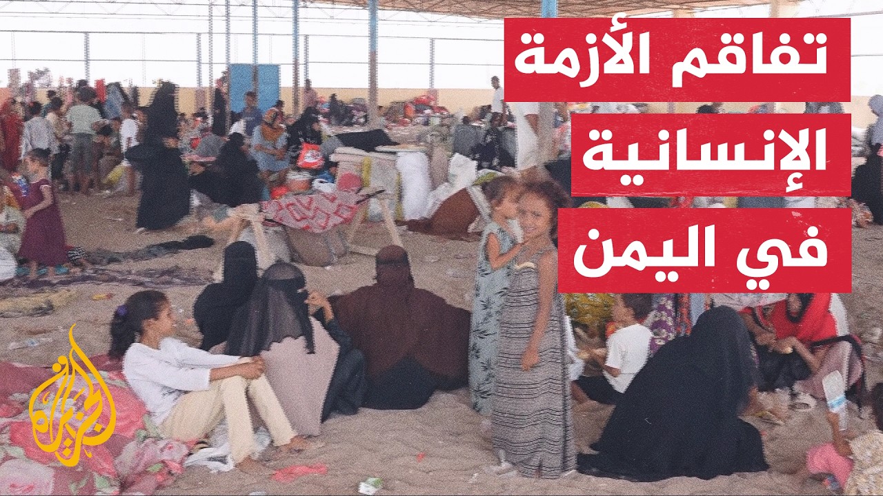 ����� ������� ������� ���� ������ ��������� �� �����
 - نشر قبل 18 دقيقة