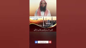 ❤️❤️سورة الناس برواية خلاد عن حمزة ❤️❤️