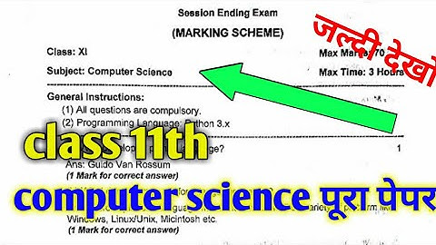 PSEB board, class 11th, Computer science, Annual, exam, 16 march 2021 Punjab board