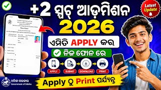 +2 Spot Admission 2026 Odisha | Apply Process Step by Step | Plus 2  Spot Admission | Who Can Apply