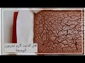 تبون تاكلون كيك كل يوم وتنحفون .. السر في الفيديو 🤓👌🏻🍰🍫