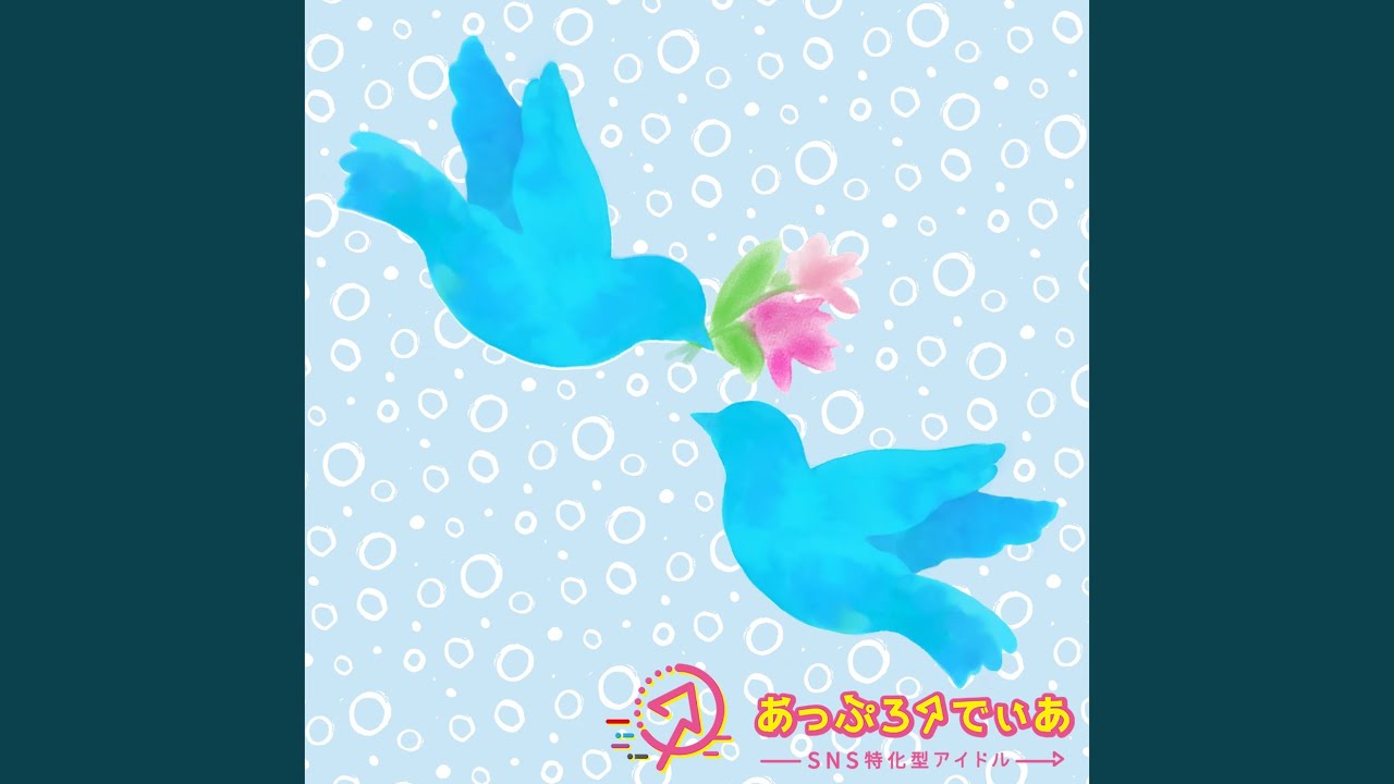 Watch 幸せの青い鳥 on YouTube Watch 幸せの青い鳥 on YouTube