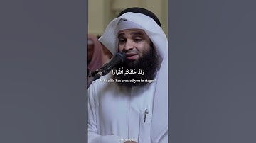 {فقلت استغفروا ربّكم إنه كان غفّارا} | تلاوة الشيخ فهد واصل المطيري