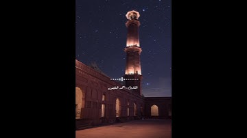 ﴿ إن الله وملائكته يصلون على النبي ﴾ القارئ : احمد النفيس
