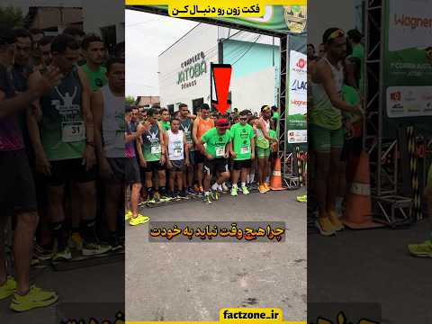 این اشتباه باعث شد جلوی همه ضایع بشه