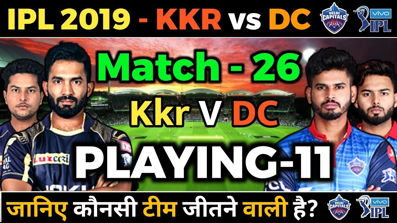 IPL 2019 - KKR vs DC Playing 11 and Match Prediction | Kolkata knight riders vs Delhi Capitals