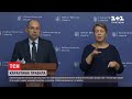 Уряд ввів карантин на території України до кінця року