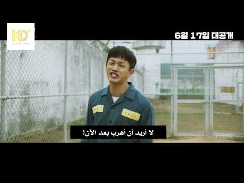 الإعلان التشويقي لفيلم Shark The Beginning مترجم عربي بطولة كيم مين سيوك و وي ها جون