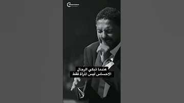 فن الزمن الجميل شيرين منك لله 