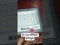 50 wat सोडियम वॉटरप्रूफ #electrical #electric #powersocket #electricalwiring #wiringtu #homewiring