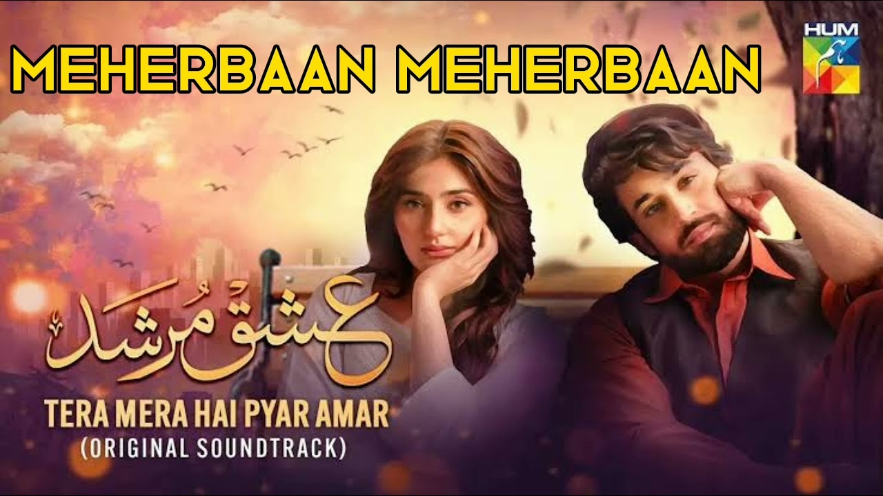 Tera Mera Hai Pyar E Amar  Song Meherbaan   Ishq Murshid OST  Ahmed jahanzeb  HaahungStudio