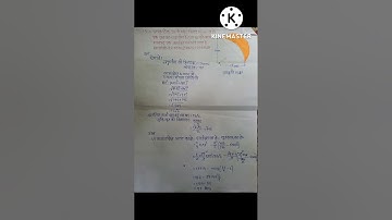 Class 10th exercises 12.3 ka #class 10 maths