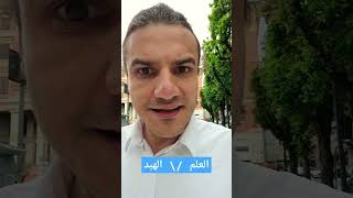 نظرية التطور علم والعلم لا يقابل بالهبد