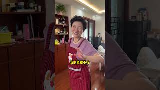 老妈这么爱看短剧,挑战带老妈拍短剧女大佬!灵感@ROLEN伦伦 #老妈爆改短剧女主 #定格治愈系瞬间的出片神器