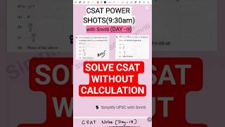 DAY 13- CSAT Power Shots: Max(x+y)/Min(x−y) Trick🔥 #shorts #youtubeshorts #csat #shortsfeed #upsc