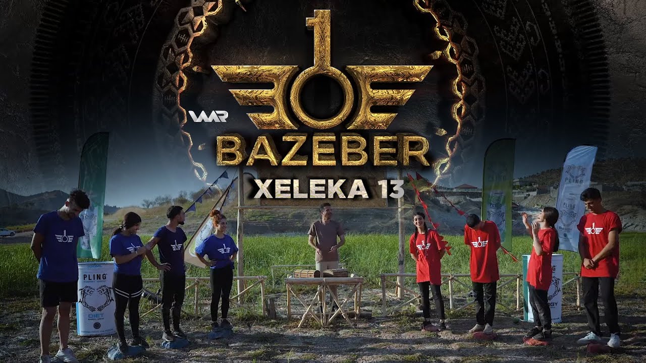Bazeber - Xeleka 13 | بازەبەر- خەلەکا ١٣