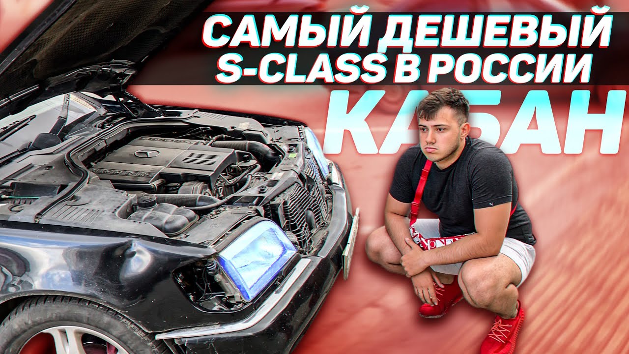 Кабан что за машина