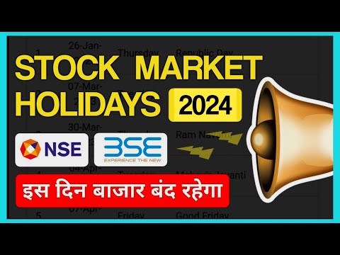 Share Market Holidays in 2024 | NSE BSE Holiday List 2024 | Stock Market Holidays List