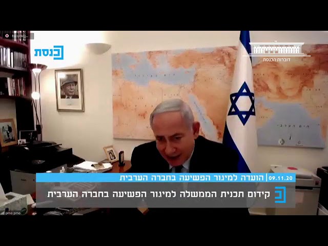 נתניהו על האלימות בחברה הערבית
