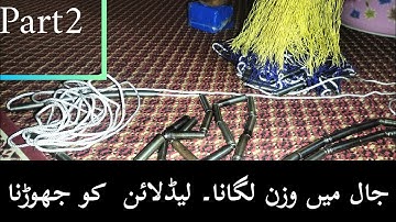 How To Tie Lead line to Cast Net |Making Cast Nets  | جال میں وزن یعنی سنکر لگانا