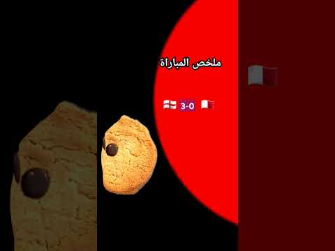 تصفيات لندن اوروبا بطولة كاس العالم عام ٣٢