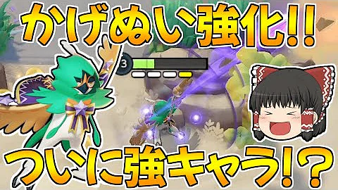 ジュナイパー ゆっくり