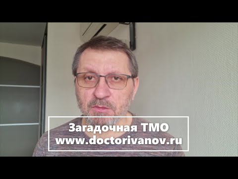 Видео: Где находится твердая мозговая оболочка в позвоночнике?