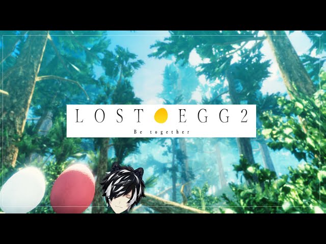 【LOST EGG2】ホロライブEXPO直前なので卵を転がします【影山シエン/ホロスターズ】のサムネイル