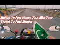 Travel to fort munro  multan to fort munro 70cc bike tour  full information  by lovely shehroz