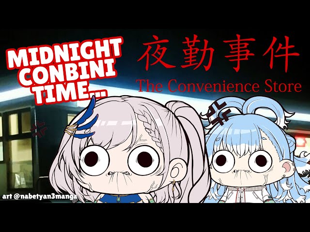 【The Convenience Store |  夜勤事件】SLEEPOVER SHOPPING TIME (off collab)【Reine/Kobo/hololiveID 2nd gen】のサムネイル