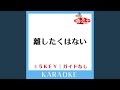 離したくはない +3Key (原曲歌手:T-BOLAN)