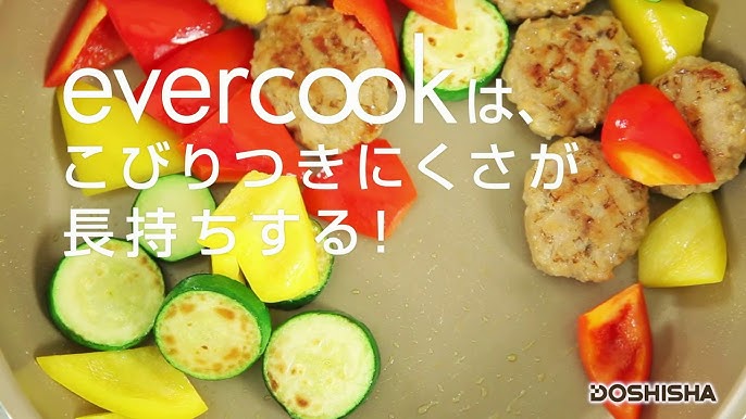 Evercook イメージキャラクター小倉優子さん 料理上手編 Youtube
