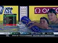 Women’s 50m Butterfly | PLAYOFF MATCH 4 (15/18) DAY 2