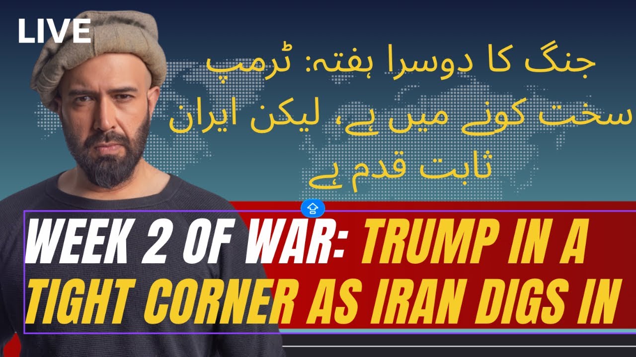 Trump's Tight Corner