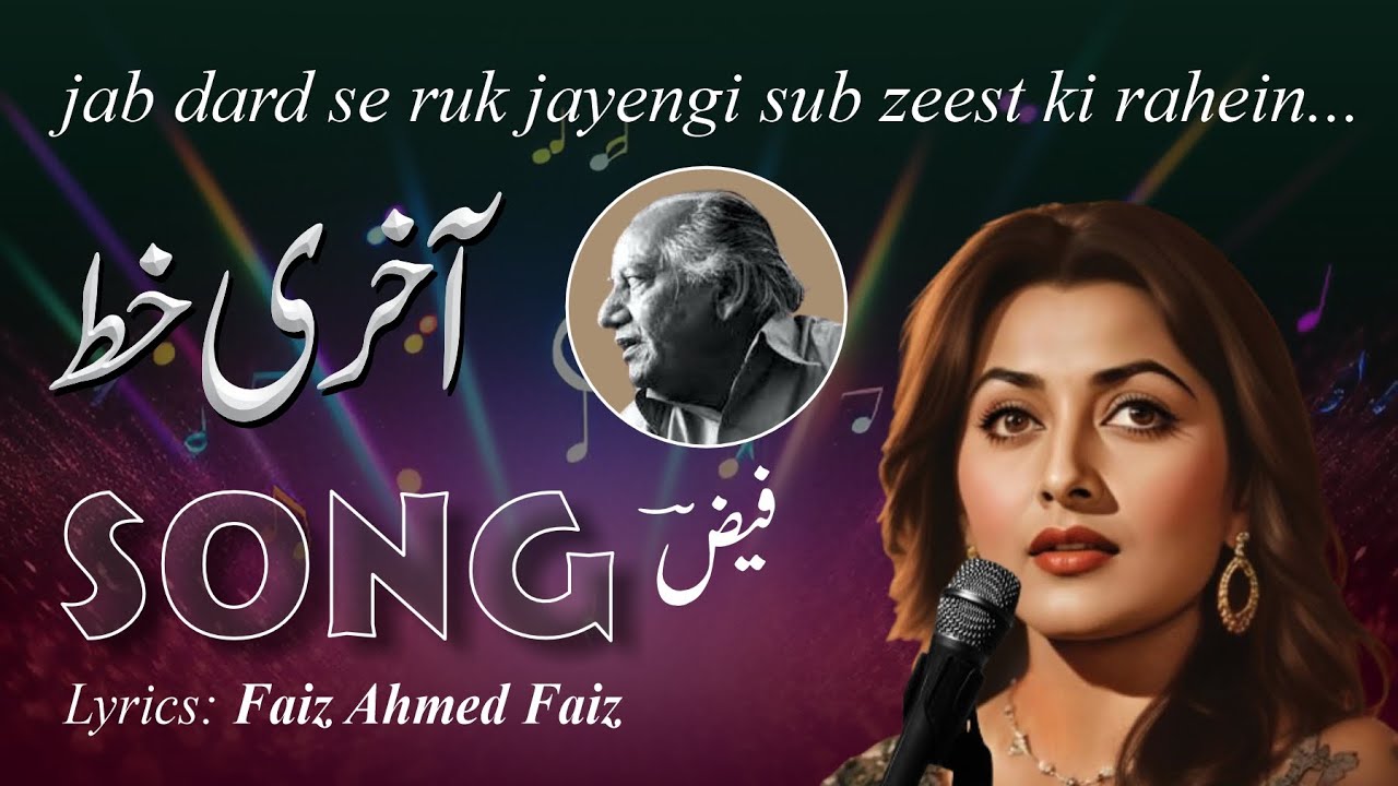 Nazm