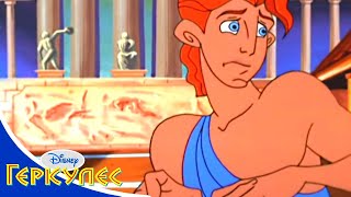 Геркулес 62 Геркулес и муза танца Твой любимый Мультфильм Disney