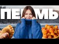 Пермь, а чО так вкусно-то?!  Удивительная кухня Пермского края. Часть 1.